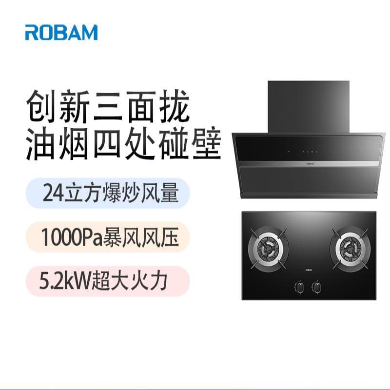 Boss 29A6KS+9B1K1 Hood and Stove Set Home High Suction Side Suction Range Hood and Gas Stove Set