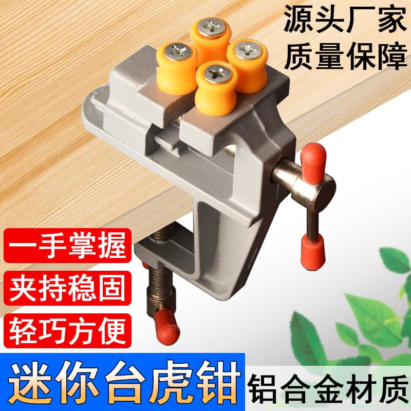 Bench vise clamp holder, clamp, tabletop clamp, mini clamp, snap fastener, mini stand, handmade