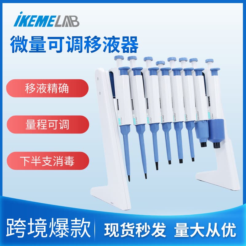 Laboratory Pipette Gun, 8/12-Channel Single-Channel Adjustable Digital Sampler for Dispensing and Sampling