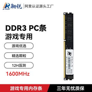 Gaming DDR3 Memory 8GB Desktop RAM D3 4GB Computer Memory 2GB 1.5V D3 Universal Stick