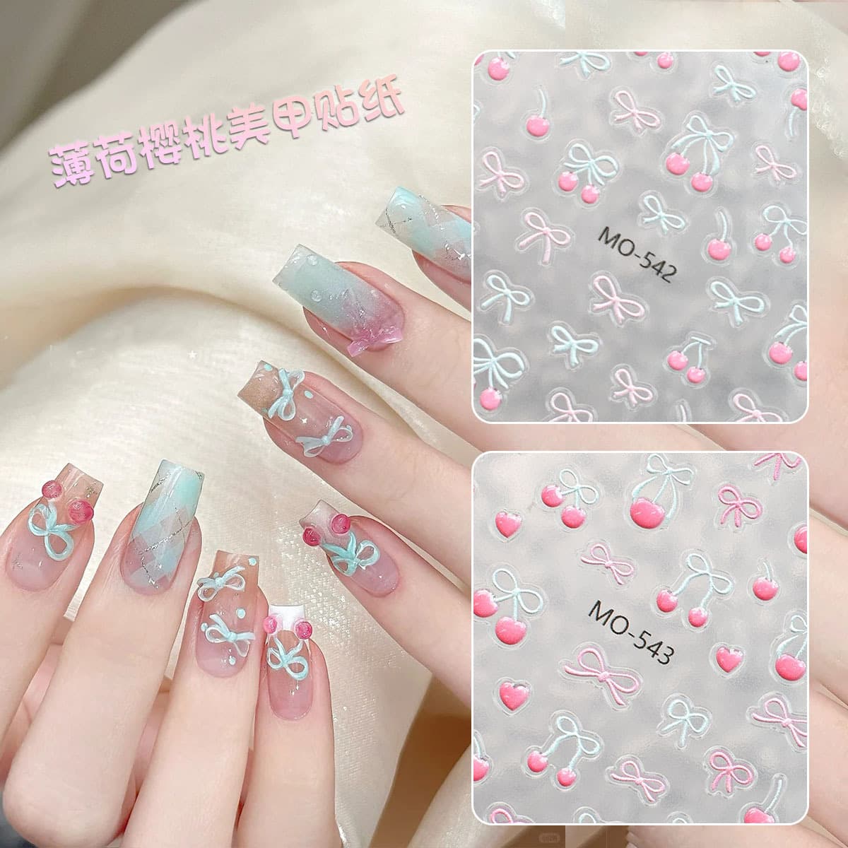 New Mint Cherry Nail Stickers Fresh Cherry Bow Pure Desire Versatile Jelly 3D Texture Nail Stickers