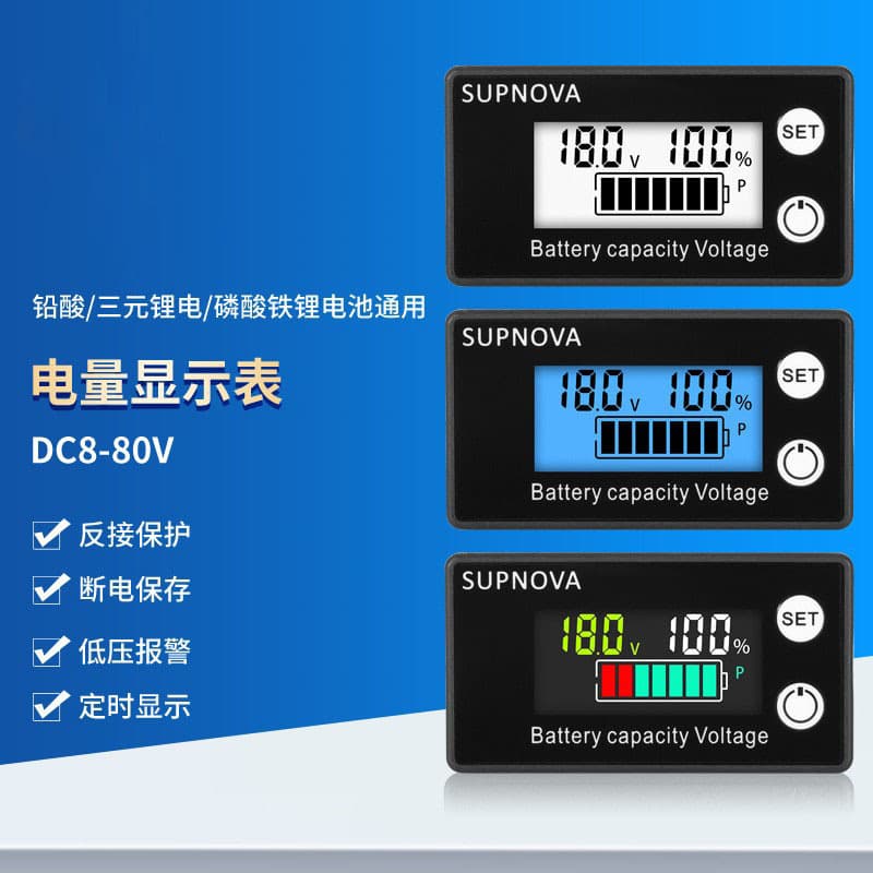 Source LCD Voltage Battery Level Two-Wire 8-100V Digital Voltmeter Battery Capacity Display