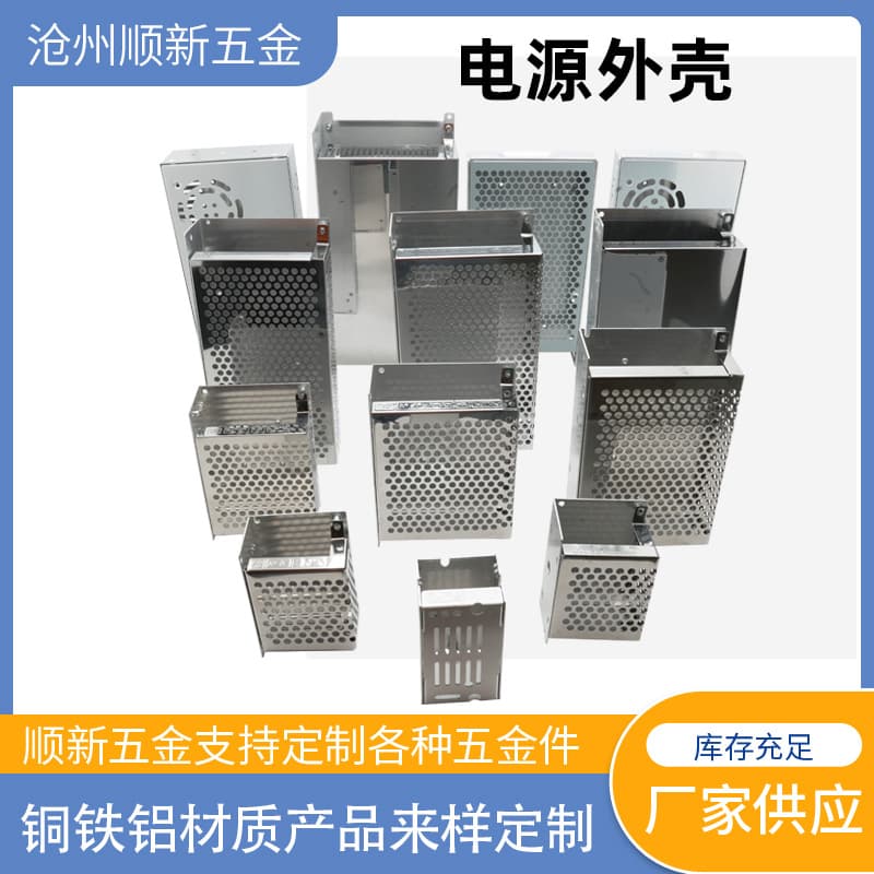 Aluminum Switching Power Supply Case LED Power Supply Aluminum Alloy Case 100W 200W 350W Aluminum Box Power Supply Housing