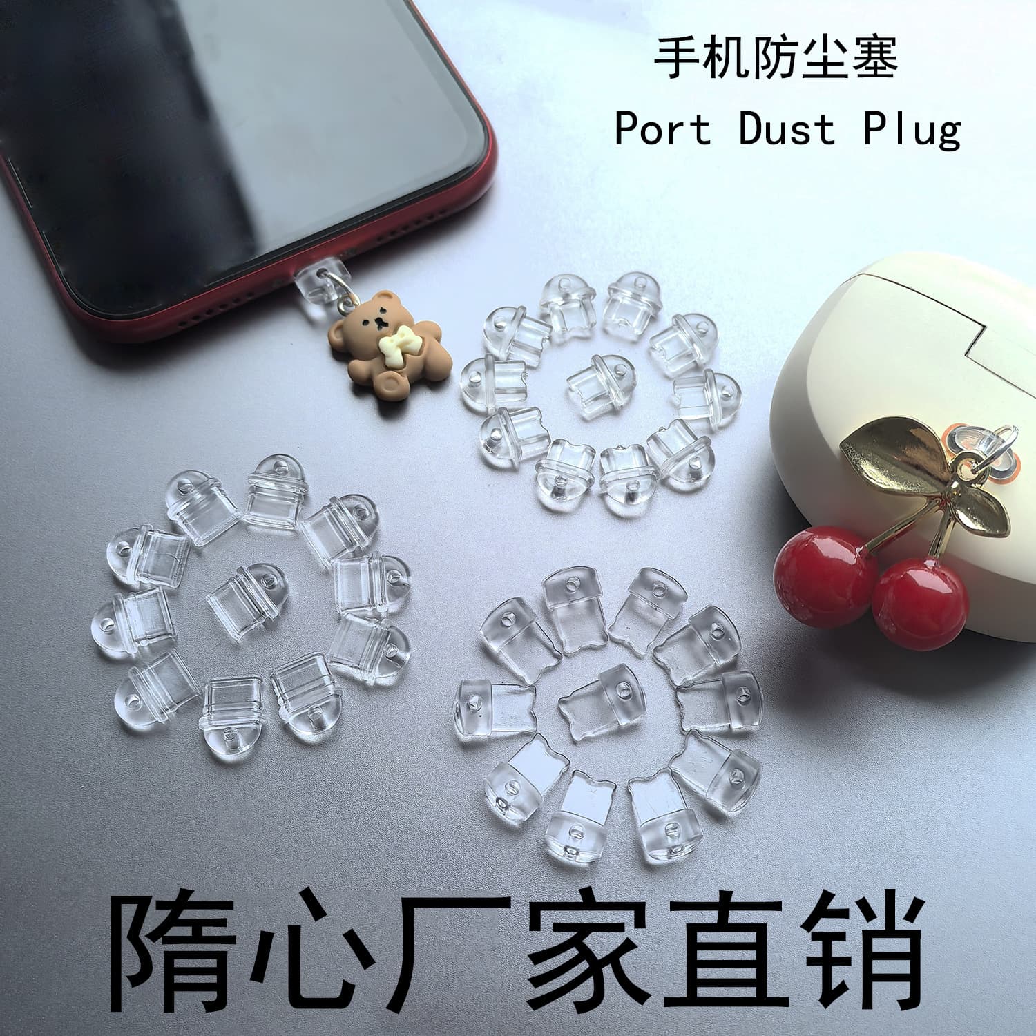 New Eco-Friendly Type-C Dust Plug for Apple Android Phone Charging Port Stopper DIY Pendant Decoration