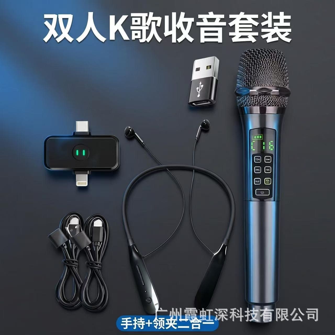 R27 Wireless AI Voice Removal Sound Card Mic Live Streaming Noise Reduction Bluetooth Reverb Wireless Microphone Karaoke Mic