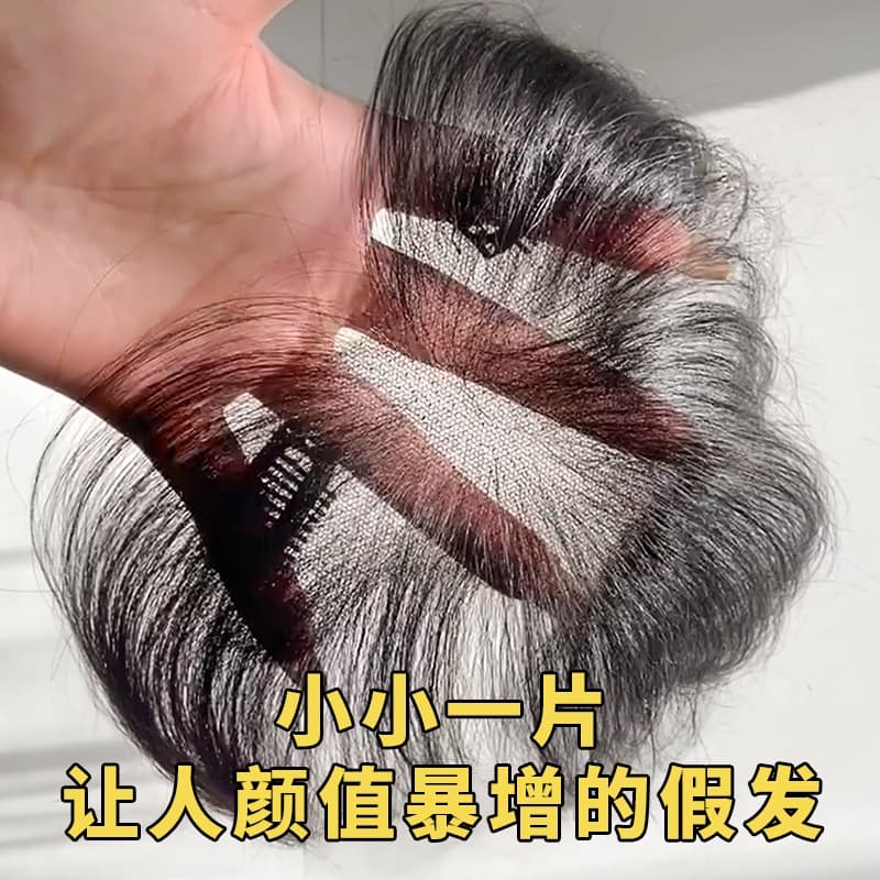 Women's Hair Topper with Baby Hair Bangs, Natural Forehead, Invisible Lightweight Hairline Patch