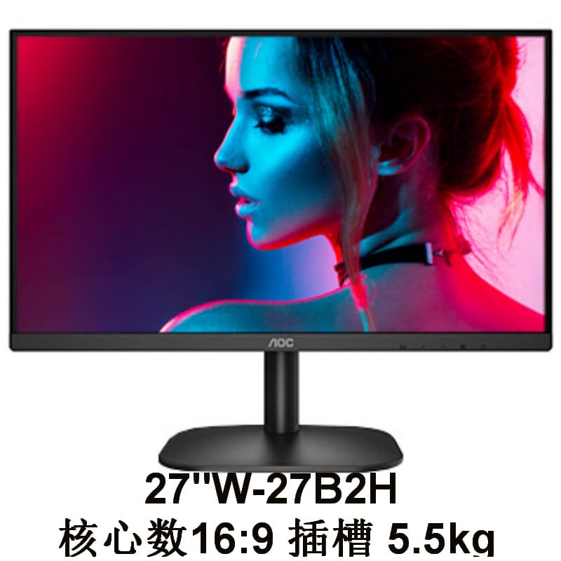 Monitor (1) 27B2H 27-inch IPS Technology Negotiable with Invoice