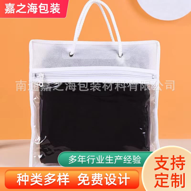 Reliable factory summer quilt tote bag, home textile 3D bag, transparent PVC packaging bag, ready stock wholesale, printable