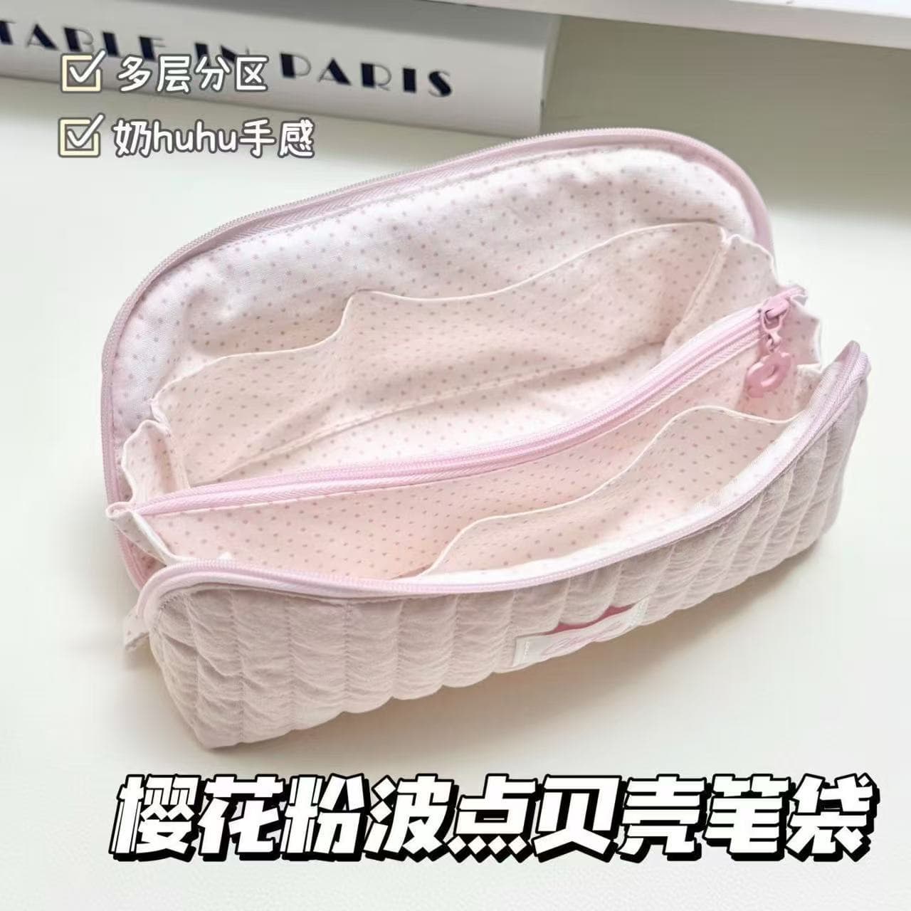 Korean style ins style milk blue polka dot shell pencil bag student simple high-looking large capacity multi-layer partitioned stationery bag