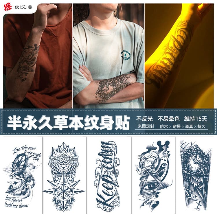 Wholesale Juice Tattoo Stickers Herbal Waterproof Long-lasting Half Sleeve Leg Tattoo Stickers Arm Juice Herbal Tattoo Stickers