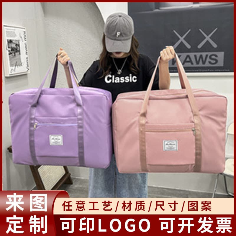 Moving Oxford Cloth Quilt Storage Bag, Clothes Storage Bag, Travel Storage Bag, Business Trip Duffle Bag, Shoulder Travel Bag