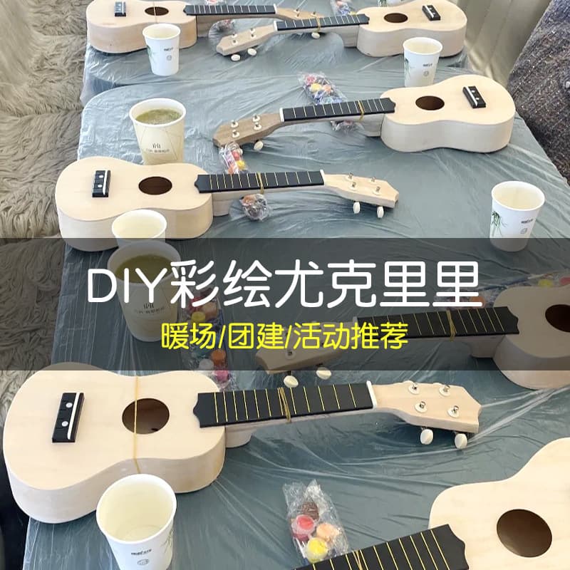 Ukulele DIY Children's Small Guitar Assembly Wooden Painting Instrument Graffiti Handmade DIY Toy