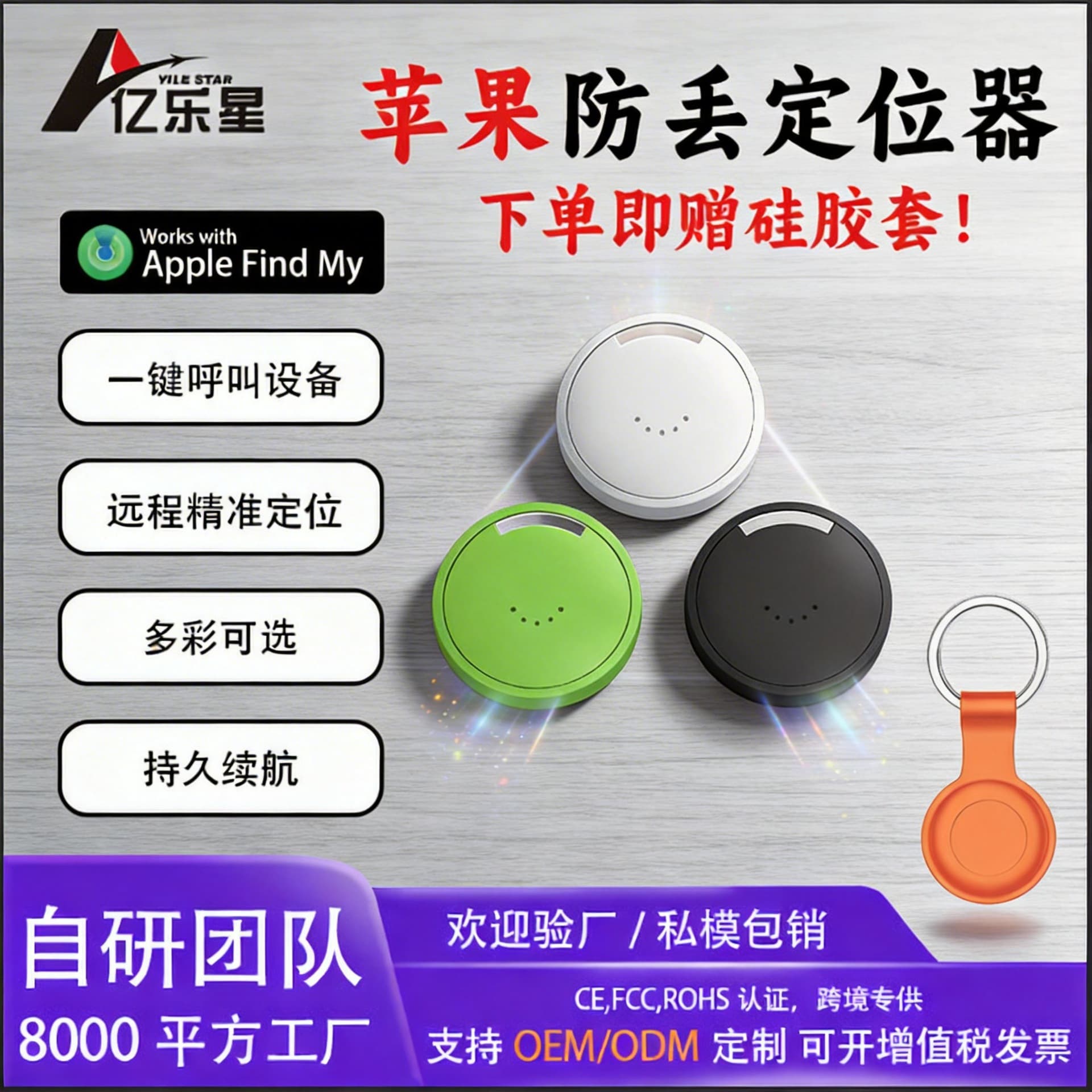 Mini New AirTag Locator Compatible with Apple Anti-Loss Device Global Precision Tracking GPS Positioning