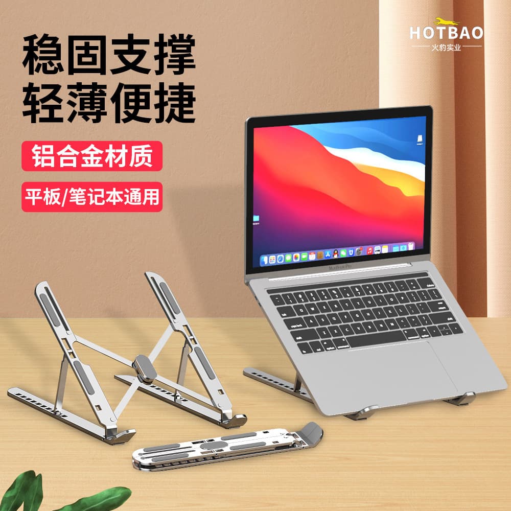 10-Level Adjustable Aluminum Alloy Laptop Stand, Foldable Cooling Riser Bracket, Portable Notebook Stand