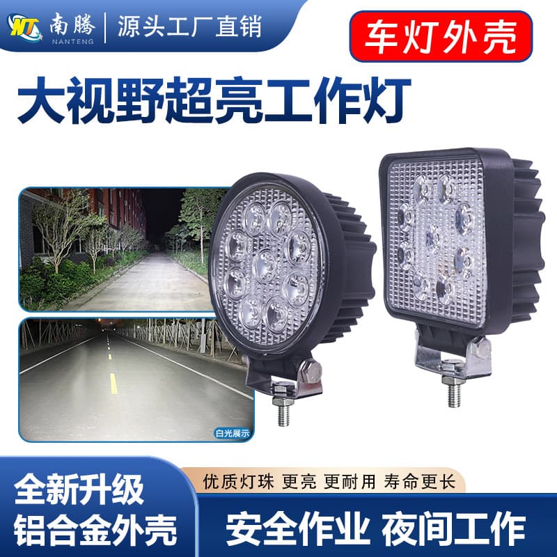 Export Promotional LED Spot Light Housing Off-Road Vehicle Light Housing Car Spot Light Housing Roof Light Housing Car Light Housing with
