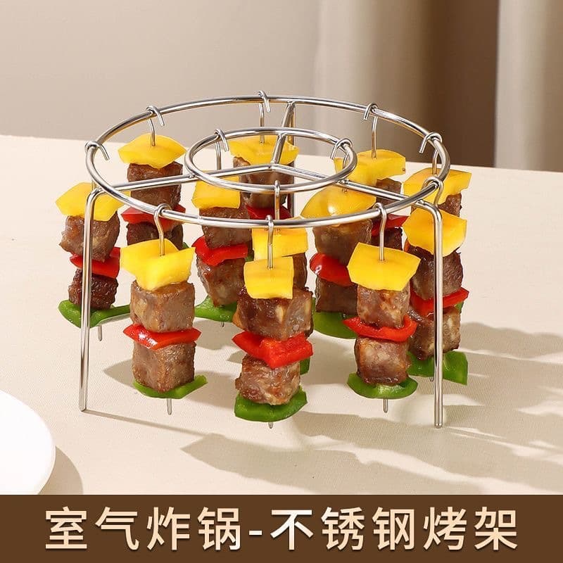 Household air fryer grill rack, 410 stainless steel vertical grill skewer rack, meat skewer rack, grill skewer support