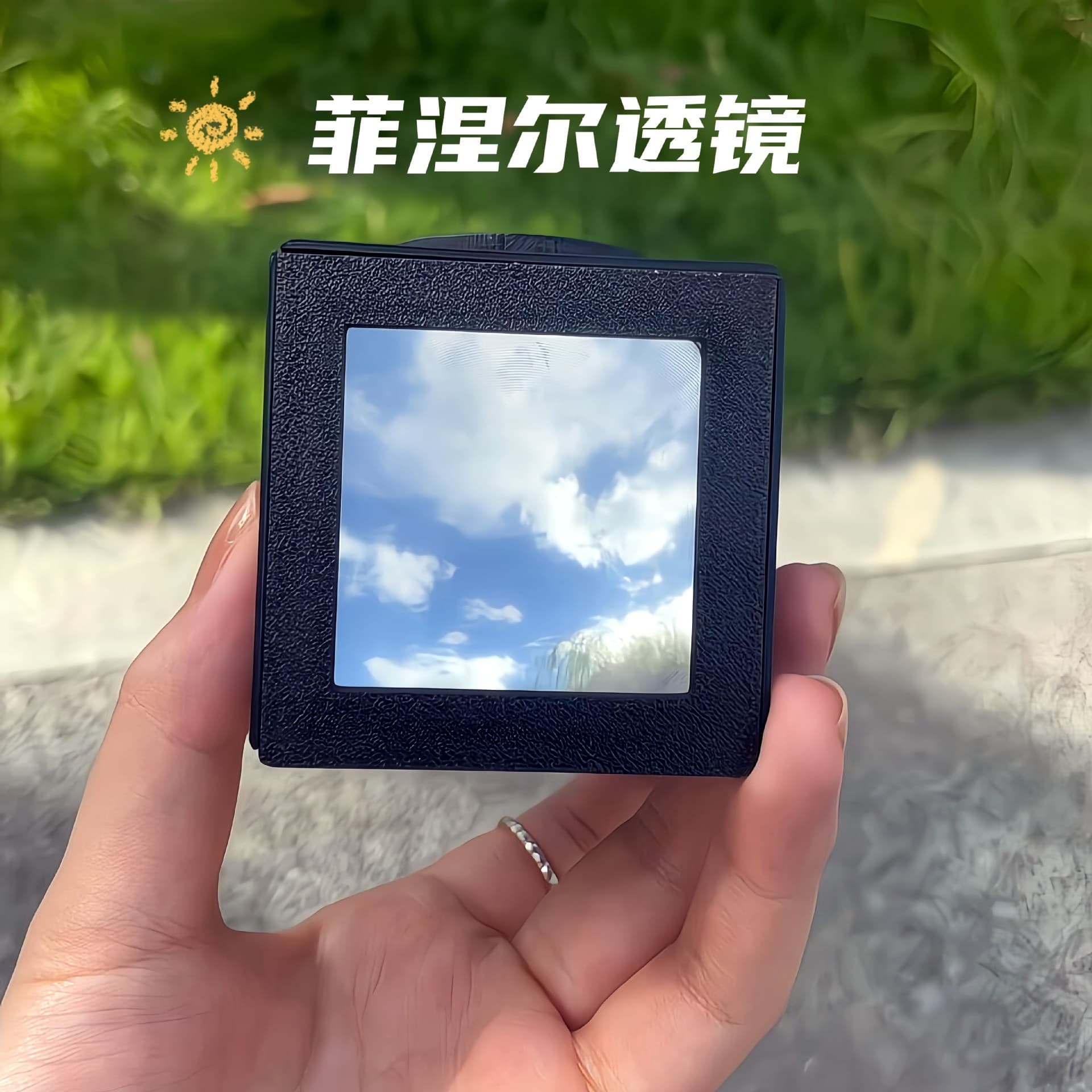 Fresnel lens portable miniature optical mirror 3D printed camera accessory 55mm square waist-level viewfinder