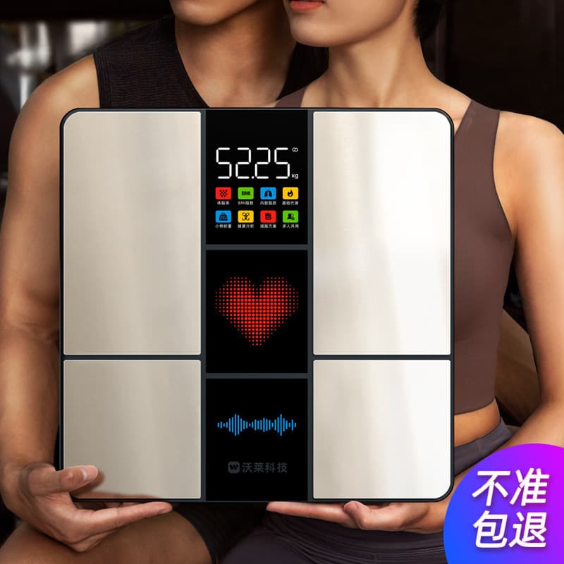 ICOMEON Smart Body Fat Scale - High-Accuracy Home Weight and Body Measurement Scale