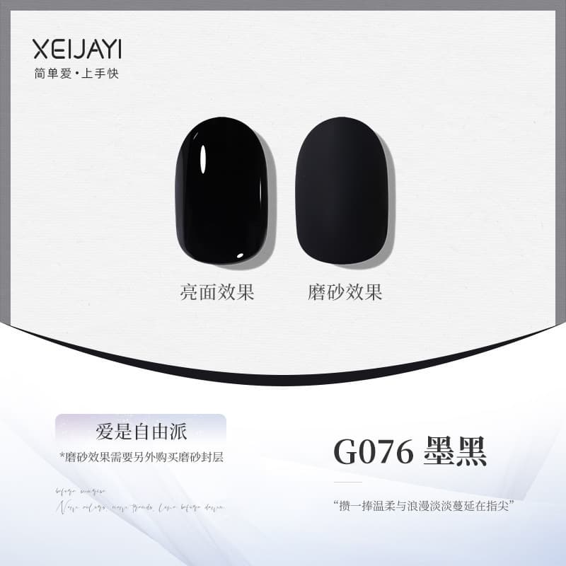 Solid Color Gel Polish 120-Color Set, New Nude Transparent Morandi Series, Long-Lasting and Durable, Premium UV Gel for Nail Salons Wholesale