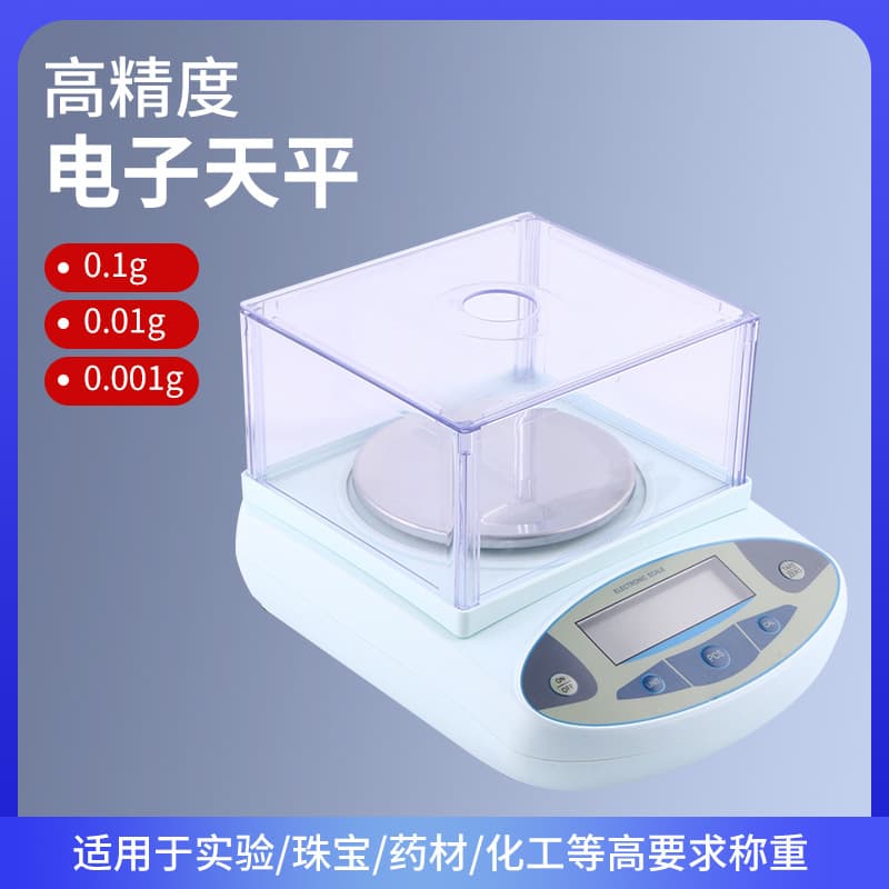 3000g 0.01g Laboratory Electronic Balance JM-B30002 Electronic Scale Textile Scale Gold Jewelry Scale