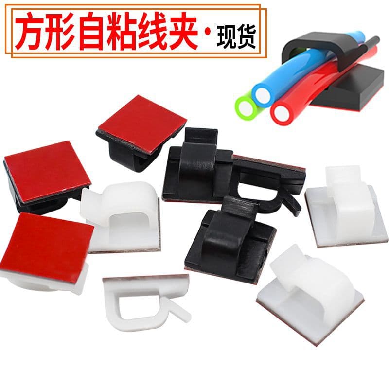 Upgraded R-Type Self-Adhesive Strong Adhesive Car Wiring Clips, No-Drill Cable Management for Network/Wires