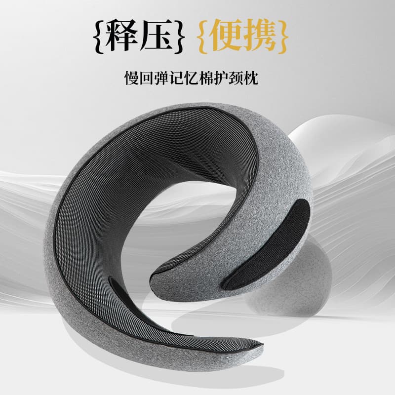 ✅ New Cross-Border Snail Pillow Memory Foam Travel Pillow U-Shaped Pillow Cervical Neck Support Pillow Neck Pillow Airplane U-Shaped Pillow