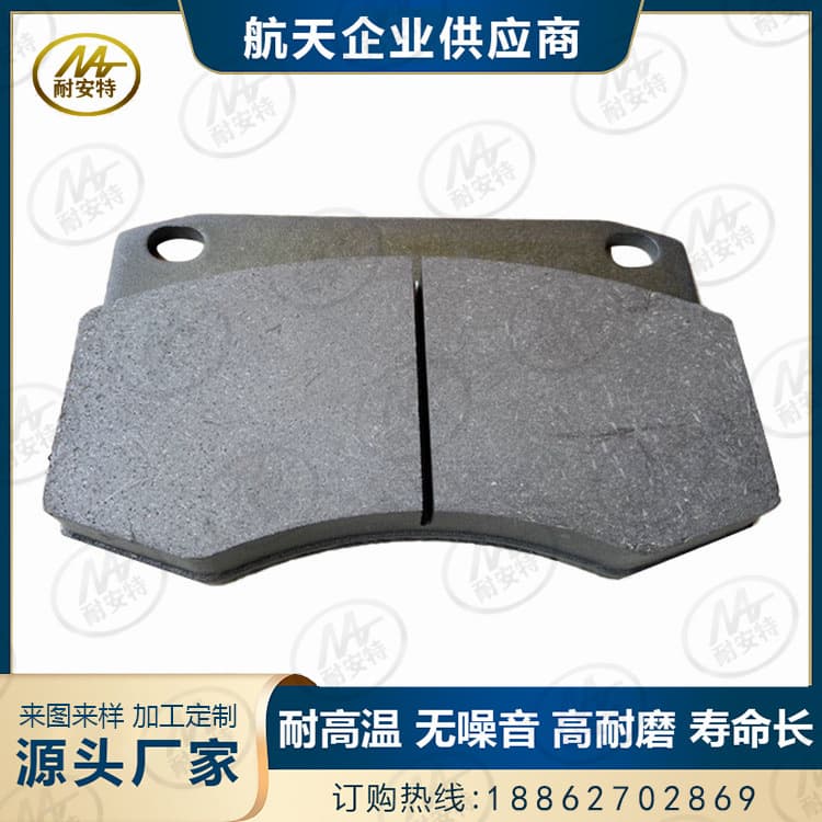 Asbestos-free semi-metallic disc brake pads, wheel excavator friction plates
