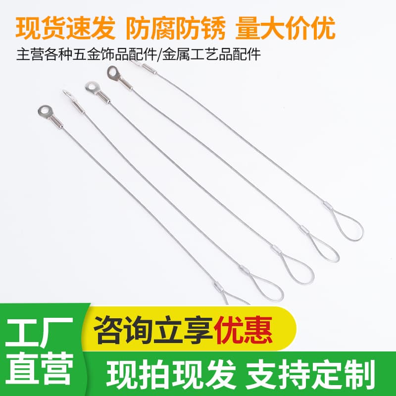 LED Panel Light Pendant Steel Wire Rope Steel Wire Downlight Suspension Cable Billboard Steel Wire Rope Rigging Wholesale