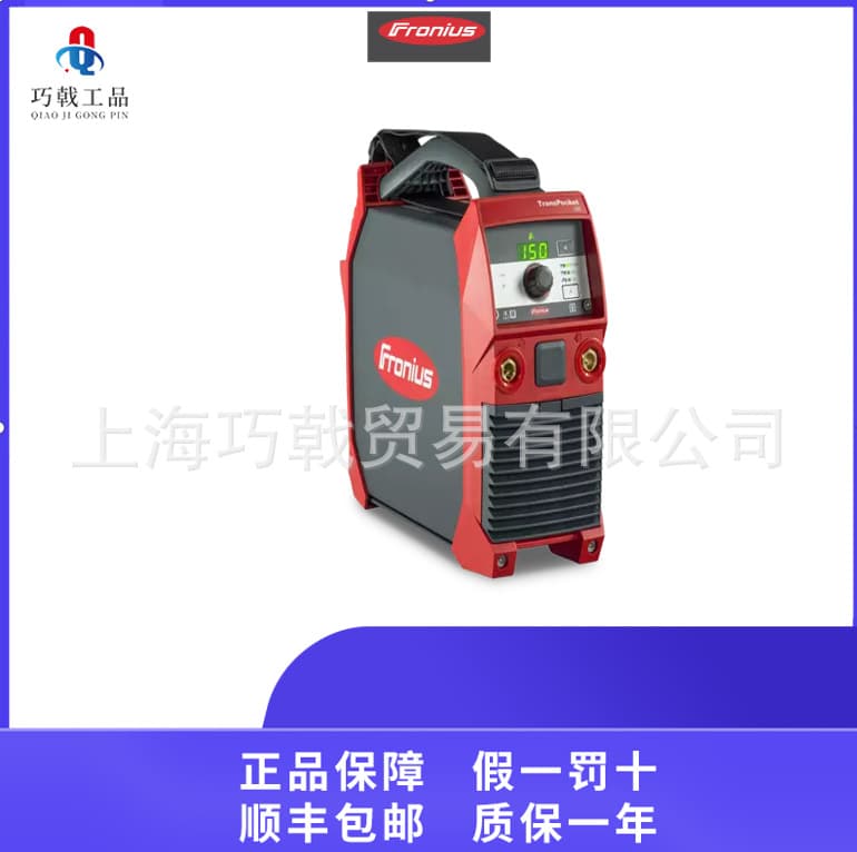 We offer a wide range of Fronius welding machines from Austria, including cold welding machines 4.047 and 943.