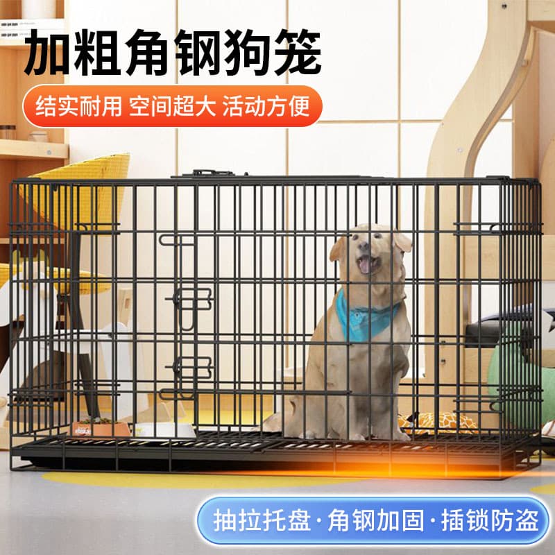 Dog Cage for Large and Medium Dogs, Golden Retriever, Labrador, Heavy-Duty Indoor Pet Cage with Reinforced Bars