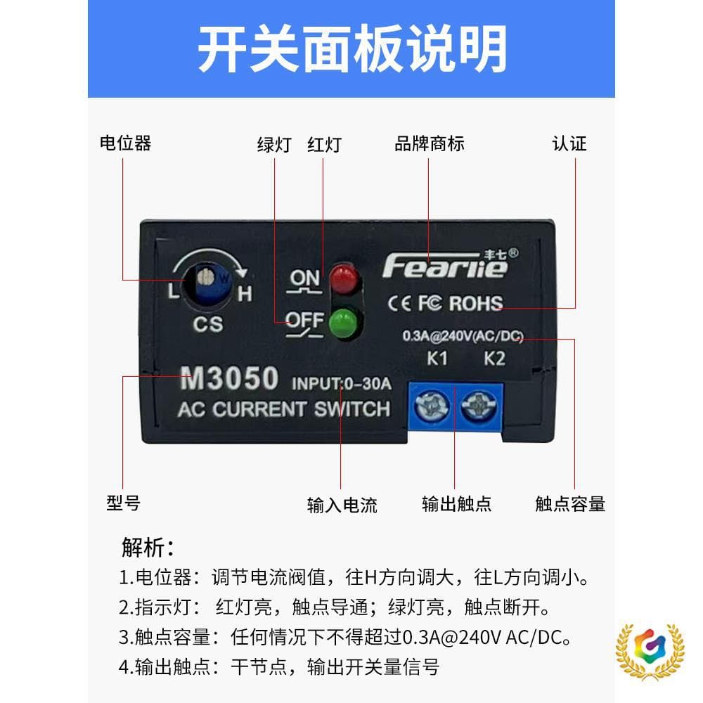 ✅ Brand Current Sensing Switch Relay Alarm Output Sensor Detection Control Current Transformer Open
