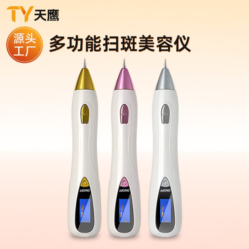 Foreign Trade 9-Level Spot and Mole Scanning Pen, Home Rechargeable Small White Pen, Beauty Salon Spot Scanning Pen, Facial Beauty Device Manufacturer Cross-border
