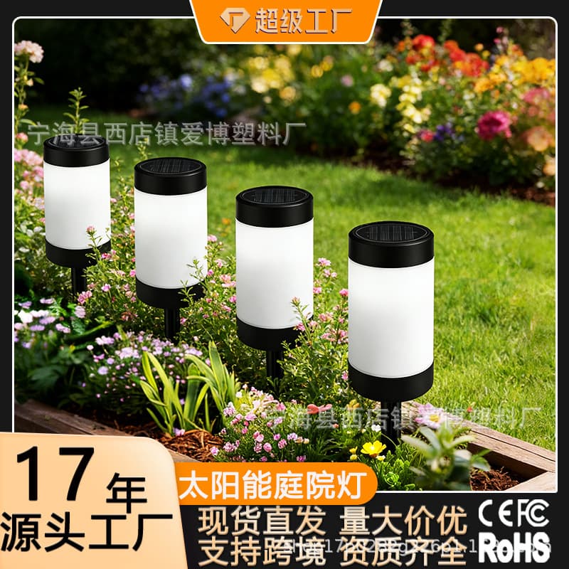 Solar Lawn Light Ground Insert Garden Waterproof Decorative Villa Atmosphere Mini Courtyard Light