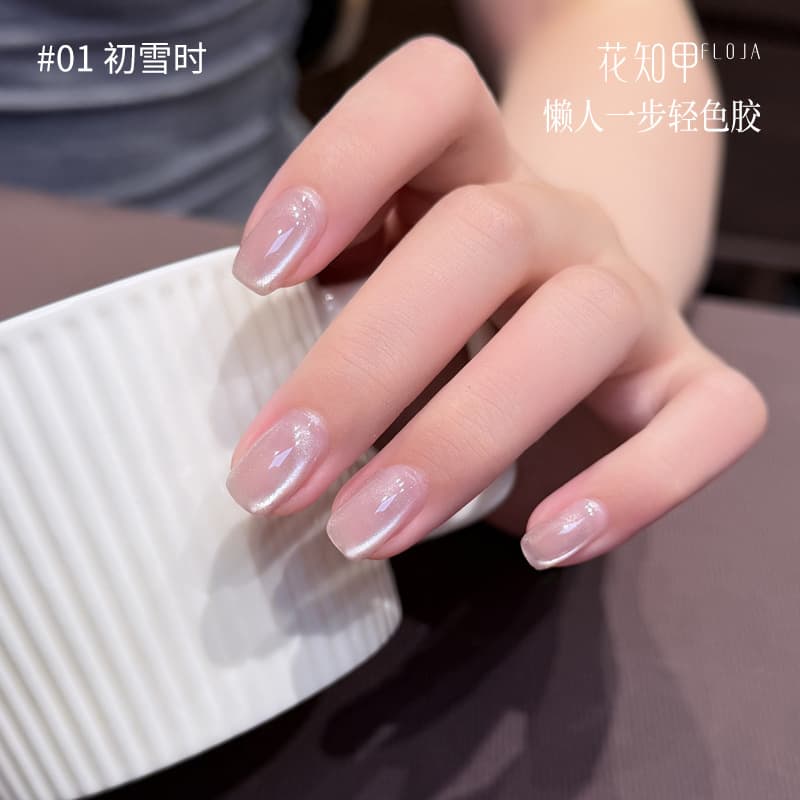 Huazhijia [Magic Ball Cat Eye] Six-in-One Light Color Gel New One-Step Gel Building Base Coat Top Coat Nail Gel