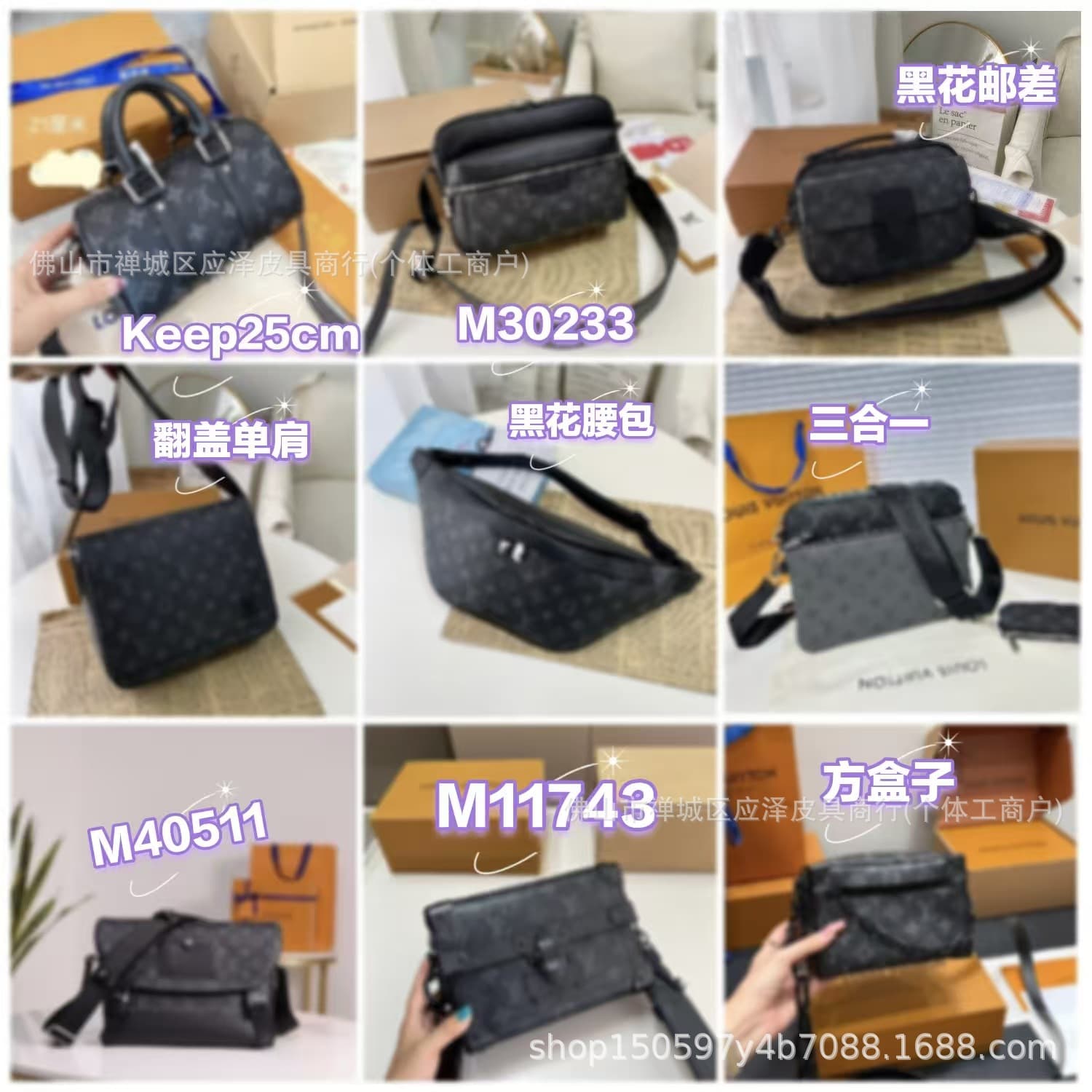 New Black Flower Series Black Warrior Keepall Messenger Bag Chain Box Bag Backpack Travel Bag Men's Bags Collection