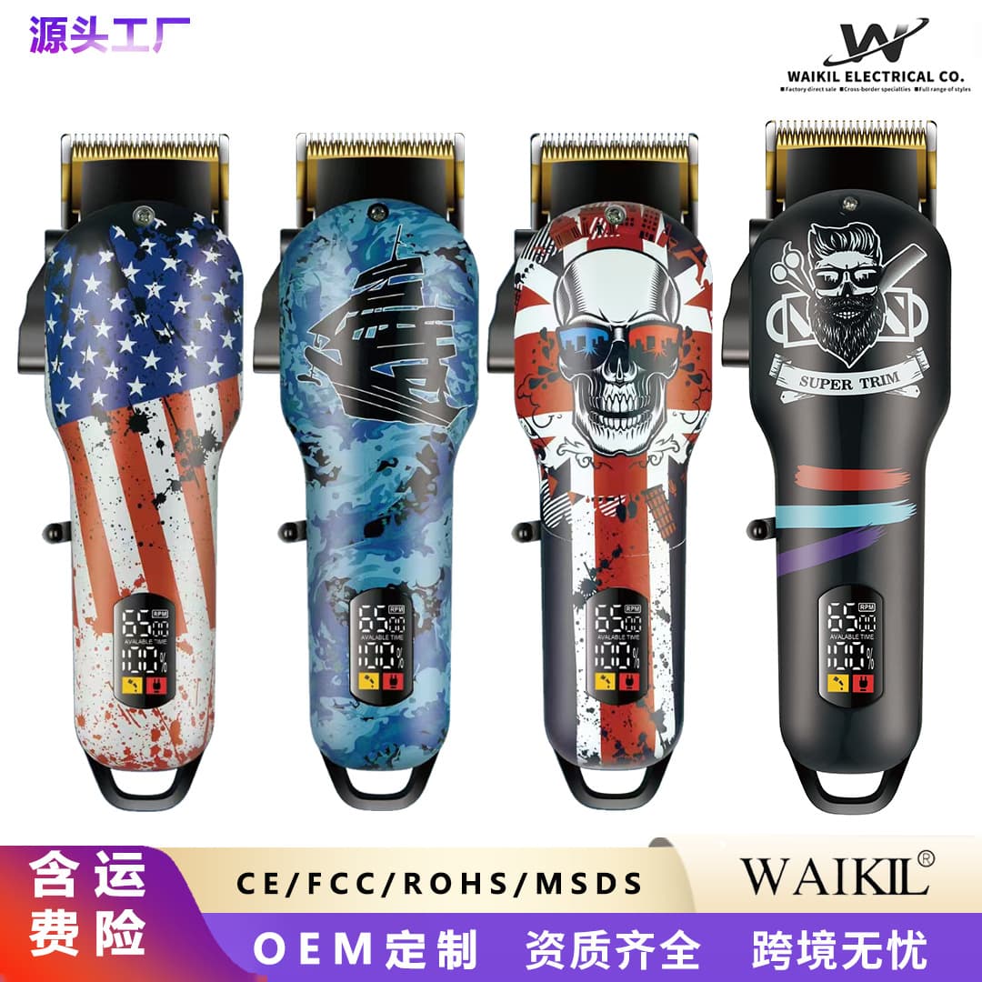 Electric hair clipper, home electric shaver, barber shop, hair salon special full set of electric clipper, electric hair clipper