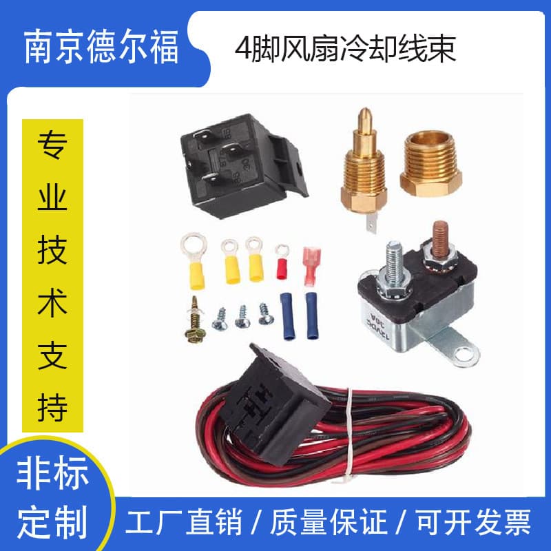 Car Motorcycle Accessories/Fan/Radiator Fan Assembly For Nissan Qijun 2007-2015 2.0L 2.5L