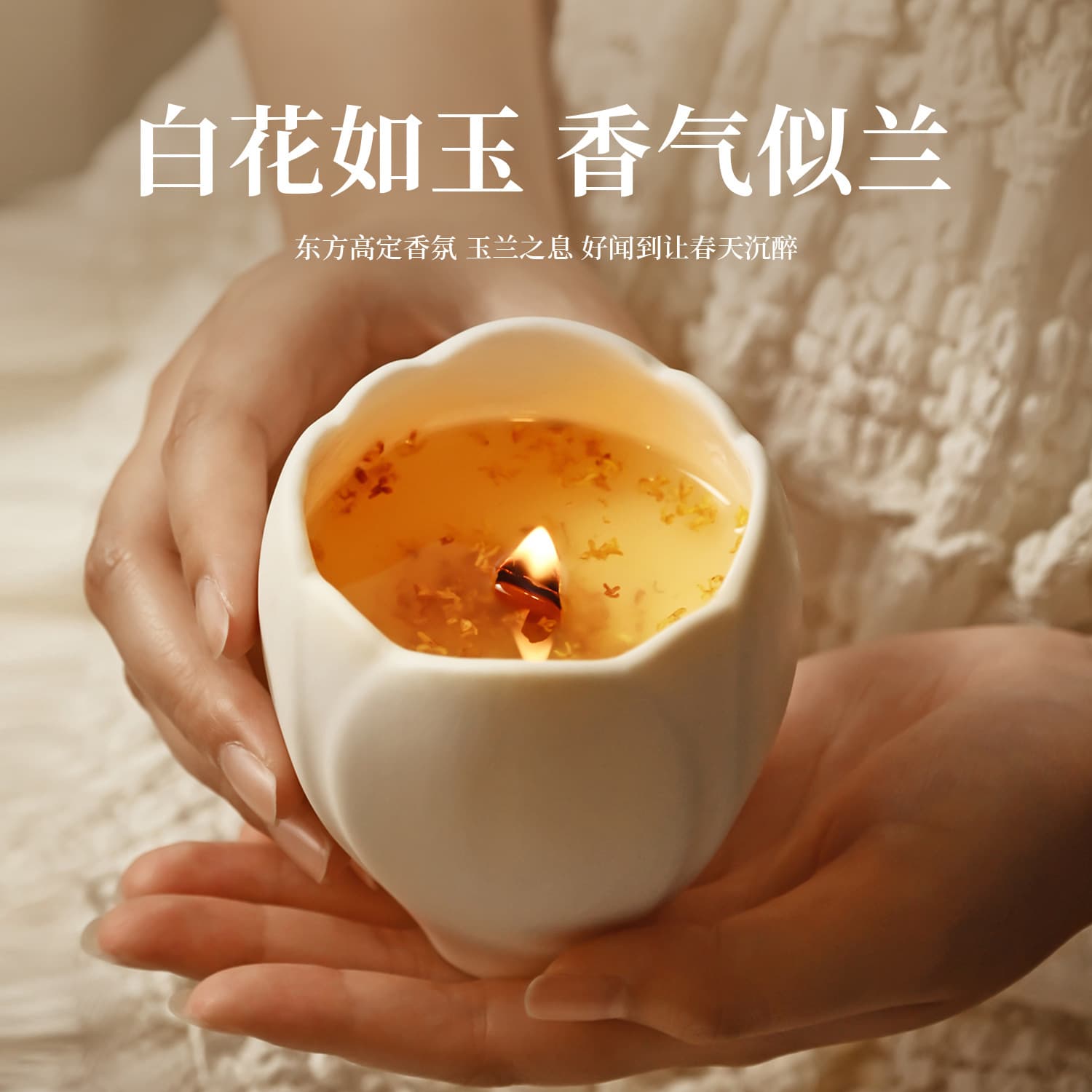Guokai Scented Candle for Home, Long-Lasting Fragrance, Natural Essential Oil, Luxury Bedroom Perfume Decor