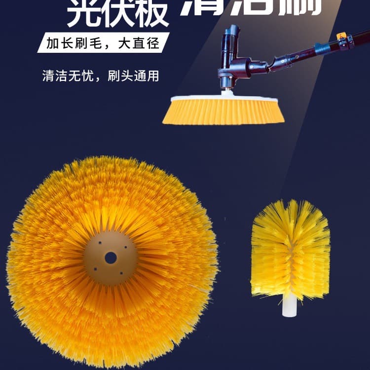 Solar Panel Cleaning Brush Head, Billboard Cleaning Brush, Solar Panel Water Cleaning Brush Head, Electric Disc