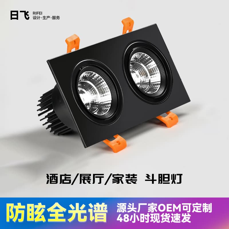 LED ultra-thin surface-mounted COB anti-glare dual-head ceiling spotlight, grid downlight, mainless light design