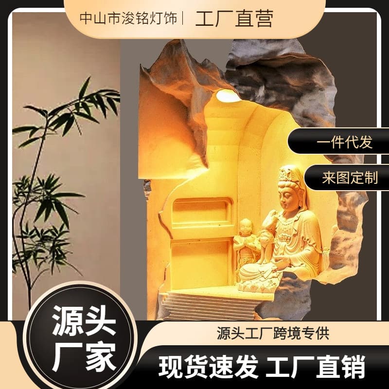 Plaster Wall Light Sensor Night Light Corner Recessed Buddha Niche Ambiance Light Corridor Hallway Embedded Wall Light