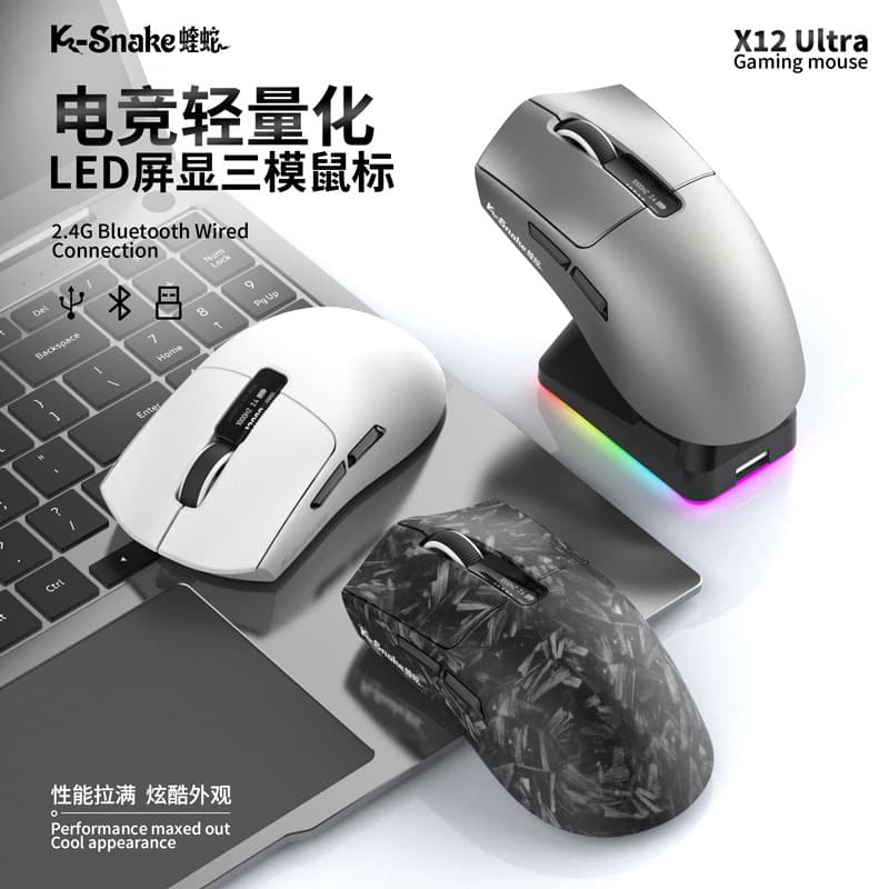 Viper X12UItra wireless mouse three-mode Bluetooth lightweight screen display magnetic charging bottom wired gaming mouse