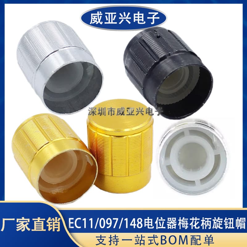 EC11 Plum Handle Potentiometer Knob Aluminum Alloy Knob Cap for Audio Metal Knob RV097 Volume Adjustment Cap