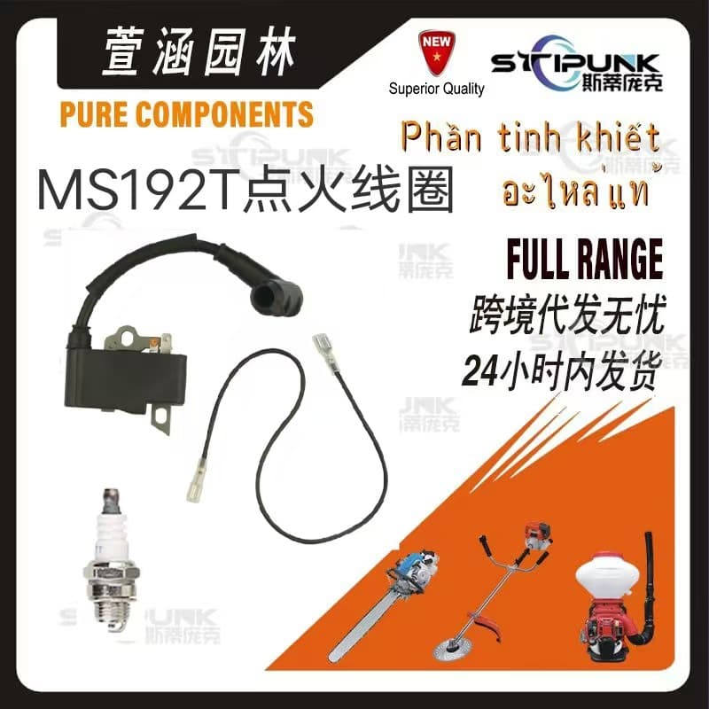 Compatible with Stihl MS192 Ignition Coil 1137 400 1300, Fits MS192 MS192T High Voltage Coil