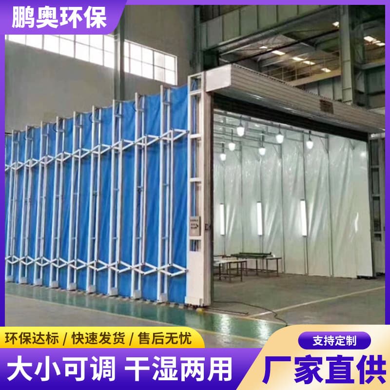 Custom Mobile Telescopic Spray Booth, Electric Dual-Track Foldable Furniture Sanding and Drying Room, Dust-Free Spray Booth