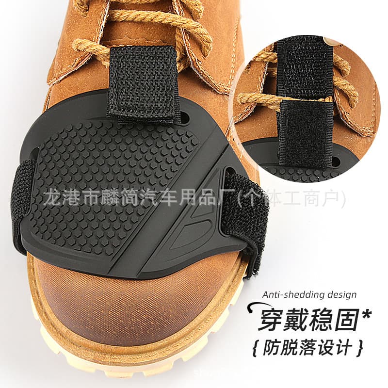 Motorcycle Gear Shift Shoe Cover Pad Riding Gear Shift Lever Pad Honeycomb Anti-Slip Upper Protective Gear Shift Shoe Cover