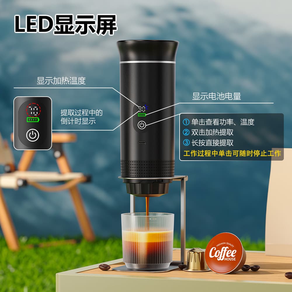 2025 New Upgraded Smart Digital Display Italian-American Capsule Espresso Machine Outdoor Portable Concentrated Coffee Machine