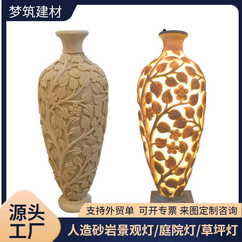 Hotel outdoor landscape sandstone lamp, artificial sandstone translucent decorative light for landscape walls, custom starry sky theme