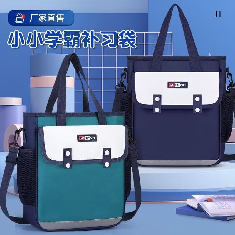 Training institution school bag wholesale, tutoring bag, handbag, crossbody, student cram school bag, dance training class bag, custom printing with logo