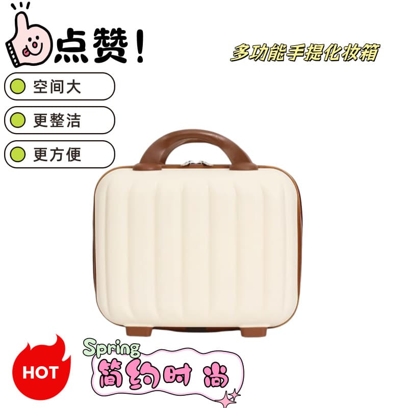 New 14-inch Handheld Makeup Case Cute Pumpkin Carry-On Luggage Large Capacity Cosmetic Storage Box Gift